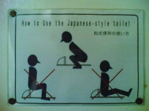 use-toilet